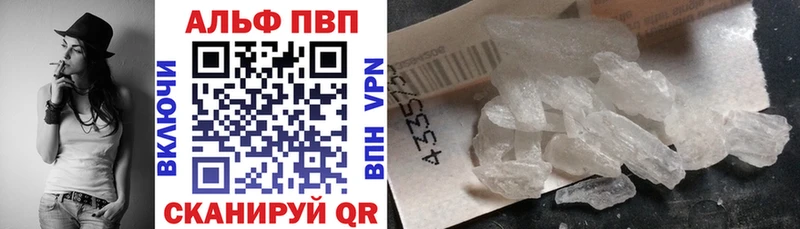 ОМГ ОМГ вход  Шлиссельбург  APVP СК 