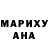 Меф мука Vince Manlie