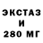 Экстази Cube steffie arington