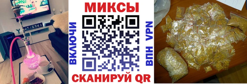 Бутират бутандиол Шлиссельбург