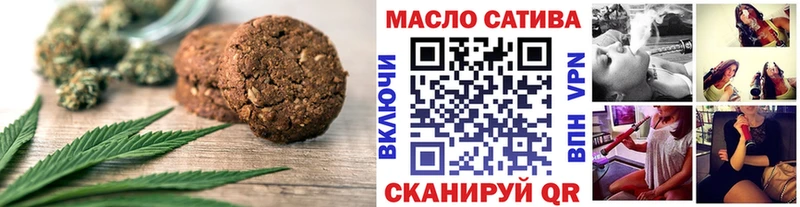 купить   Шлиссельбург  omg онион  Cannafood конопля 