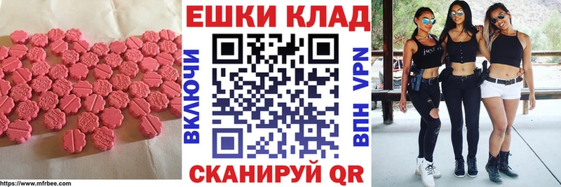 ЭКСТАЗИ 250 мг  Шлиссельбург 