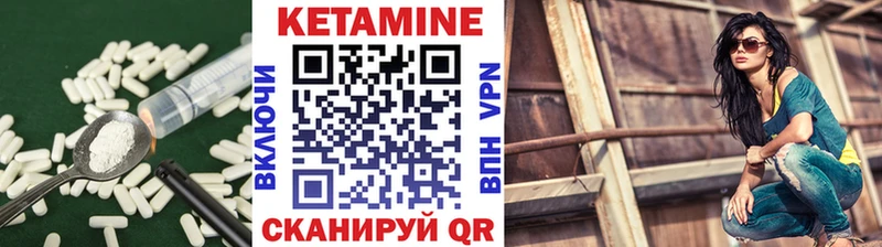 где купить наркоту  Шлиссельбург  КЕТАМИН VHQ 