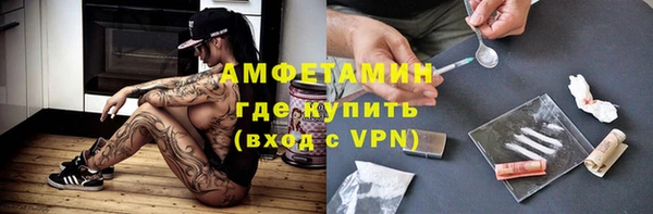 твердый Заволжск