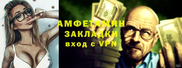 метамфетамин Иннополис