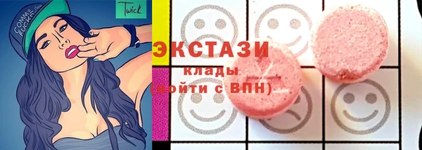 твердый Заволжск