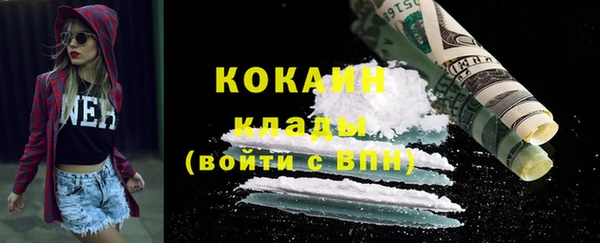 метамфетамин Иннополис