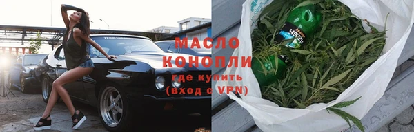 метамфетамин Иннополис