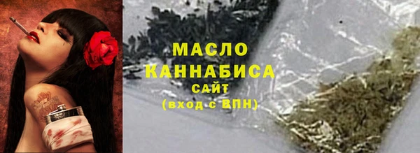 твердый Заволжск