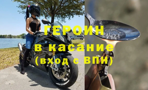 метамфетамин Иннополис