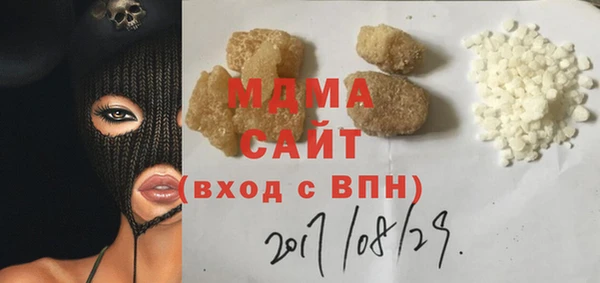 мескалин Заволжье