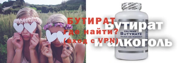 мескалин Заволжье
