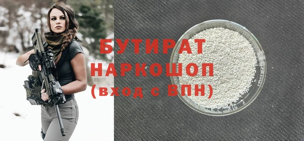 метамфетамин Иннополис