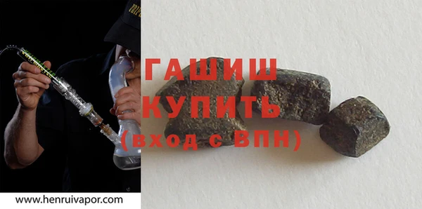 твердый Заволжск