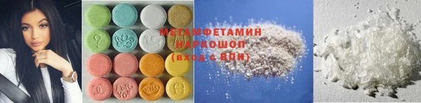 мескалин Заволжье
