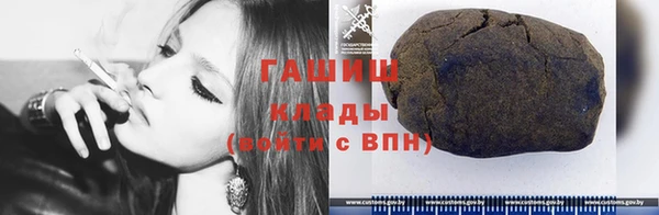 эйфоретик Заводоуковск