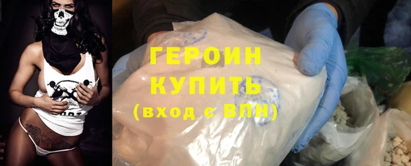 эйфоретик Заводоуковск