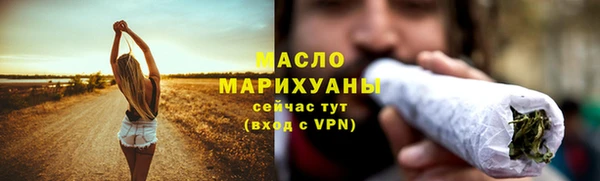 эйфоретик Заводоуковск