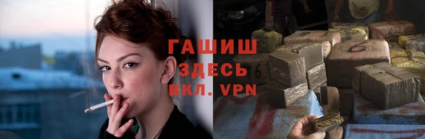 гидра Новосибирск