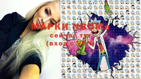 меф Инсар