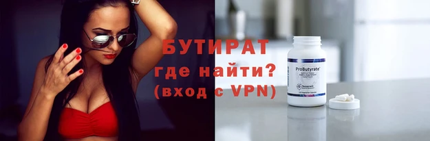 меф Инсар