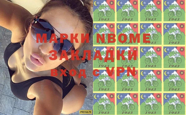 винт Инта