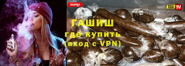 эйфоретик Заводоуковск