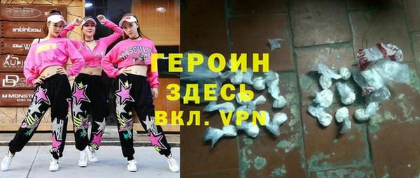 мескалин Заволжье