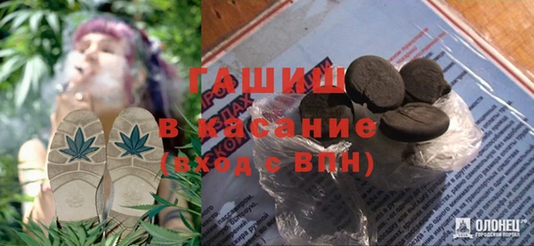 твердый Заволжск