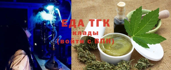 мескалин Заволжье