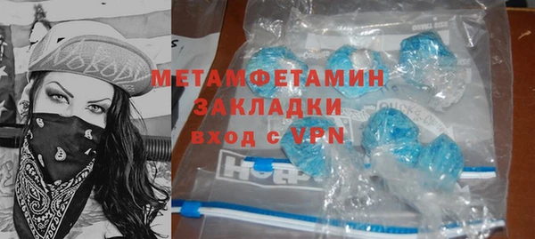 эйфоретик Заводоуковск