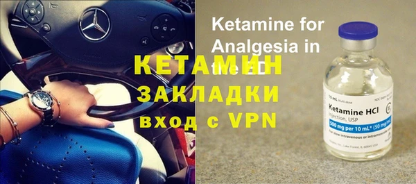 мескалин Заволжье