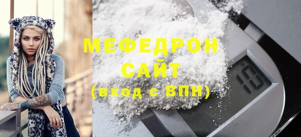 мескалин Заволжье
