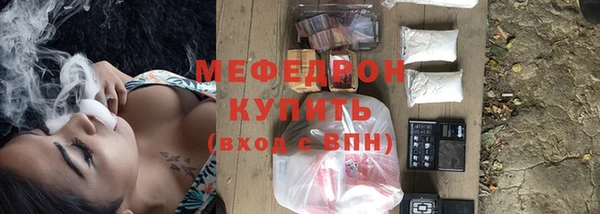 меф Инсар