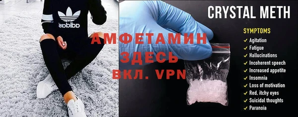 твердый Заволжск