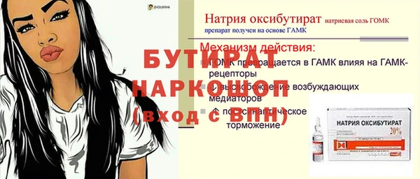 твердый Заволжск