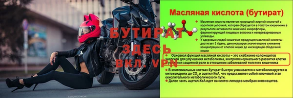 эйфоретик Заводоуковск