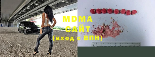 твердый Заволжск