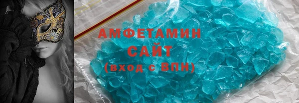 эйфоретик Заводоуковск