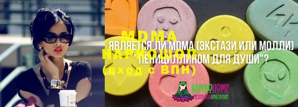 мескалин Заволжье