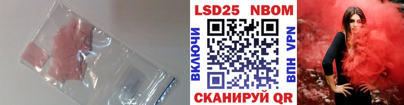 LSD-25 экстази ecstasy  mega онион  Шлиссельбург 