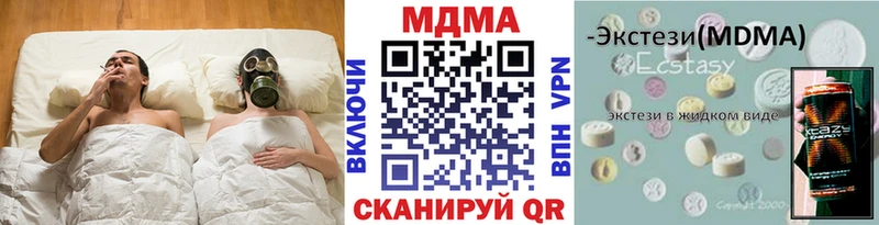 МДМА молли  Шлиссельбург 
