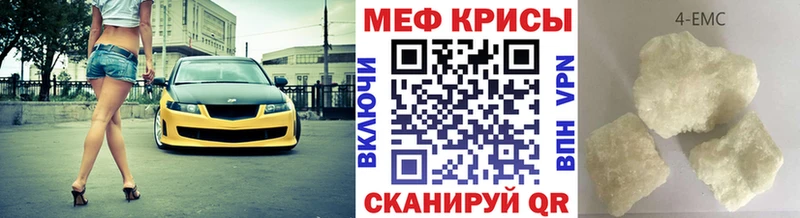 сколько стоит Шлиссельбург это какой сайт Меф мяу мяу