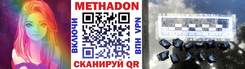 купить   Шлиссельбург  МЕТАДОН VHQ 