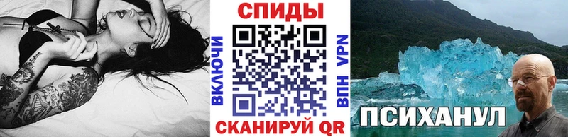 наркотики  Шлиссельбург  МЕТАМФЕТАМИН пудра 